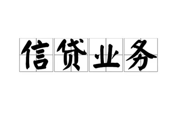 苏州快借贷款私借空放-苏州快借个人信用贷款-苏州快借私人借钱