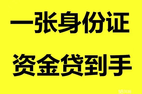 苏州快借哪里有小额贷款-苏州快借哪里可以信用贷款-苏州快借大额短借