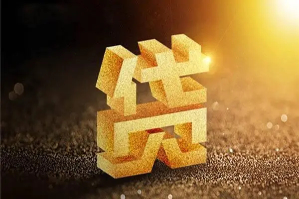 苏州快借借贷个人-苏州快借民间私借-苏州快借私借空放短借