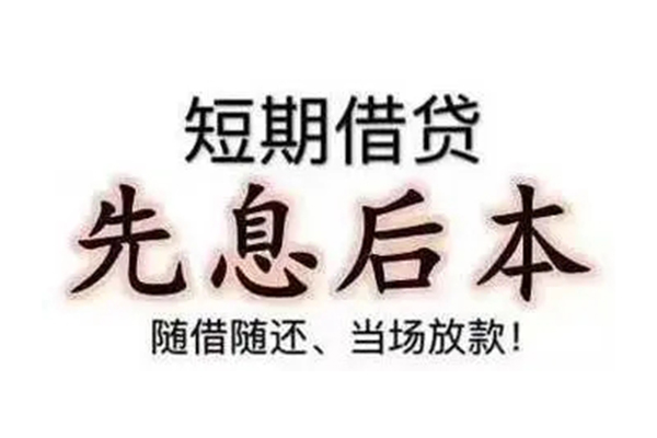 苏州快借资金短借-苏州快借本地私借-苏州快借身份证正规贷款