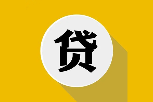 苏州快借身份证贷款电话-苏州快借民间大额借贷-苏州快借民间个人借贷
