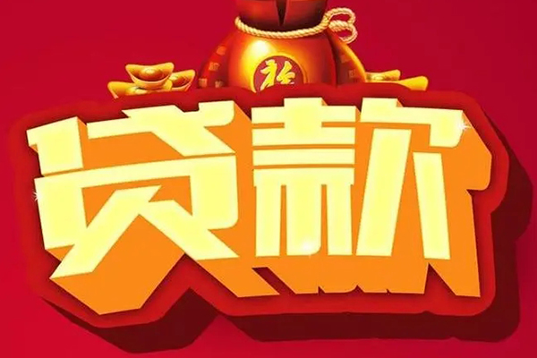 苏州快借急需借钱可以找我-苏州快借个人小额贷款-苏州快借正规短借