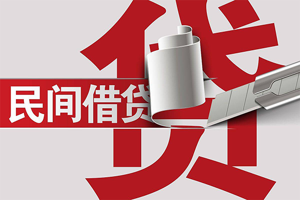 苏州快借借钱上门放款-苏州快借借贷-苏州快借短借空放
