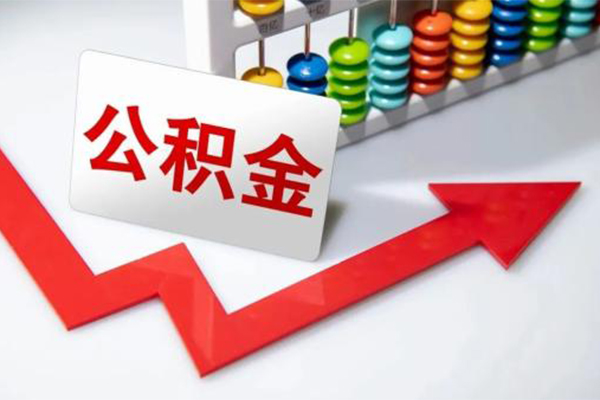 苏州快借地区公积金信用贷款-苏州快借私借空放直接上门-苏州快借哪有私人借贷