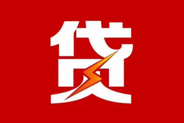 苏州快借身份证怎么贷款