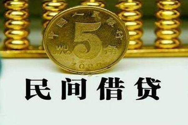 苏州快借私人空放二次私借-苏州快借个人借钱怎么收费-苏州快借个人贷款额