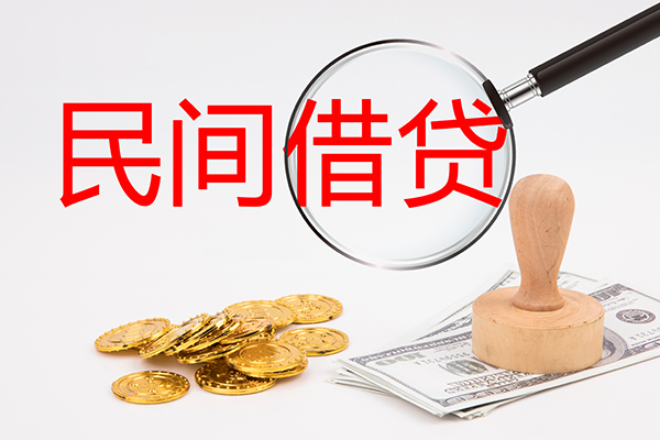 苏州快借个人私借-苏州快借贷款只要身份证贷款-苏州快借网上小额贷款