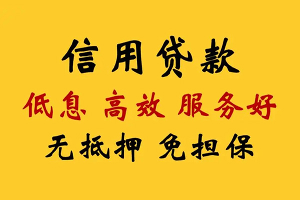 苏州快借私人空放联系方式-苏州快借私人空放联系方式-苏州快借靠谱个人借钱