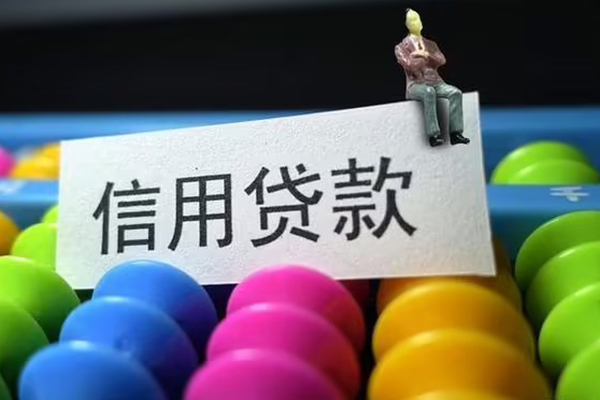 苏州快借身份证怎么贷款-苏州快借私借短借-苏州快借私人私借