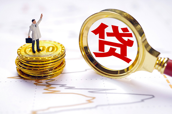 苏州快借小额贷款官网-苏州快借民间借贷-苏州快借短借私人
