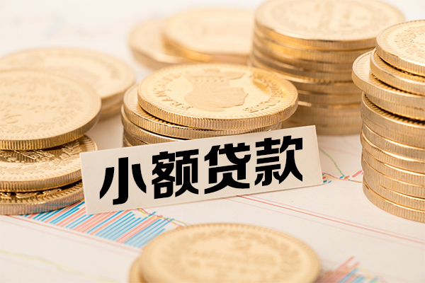 苏州快借小额空放-苏州快借哪里可以信用贷款-苏州快借私人借钱