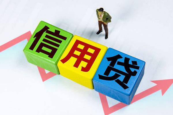 苏州快借贷款联系电话