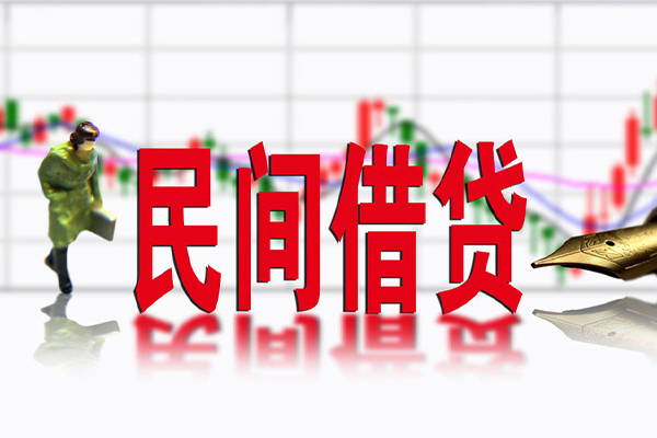 苏州快借个人借贷私借
