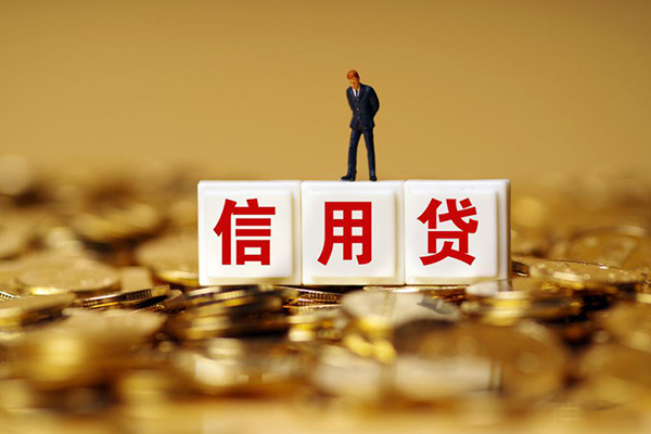 苏州快借小额信用贷款-苏州快借短拆短借-苏州快借私人放款联系方式