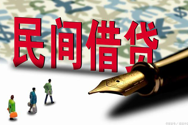 苏州快借小额空放