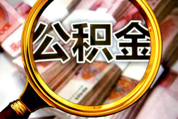 苏州快借社保信用贷款