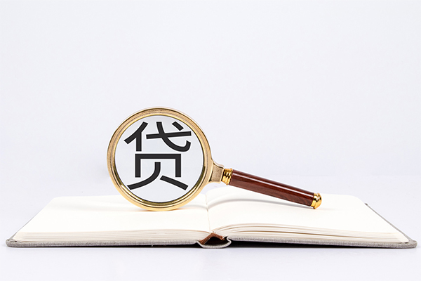 苏州快借身份证抵押贷款
