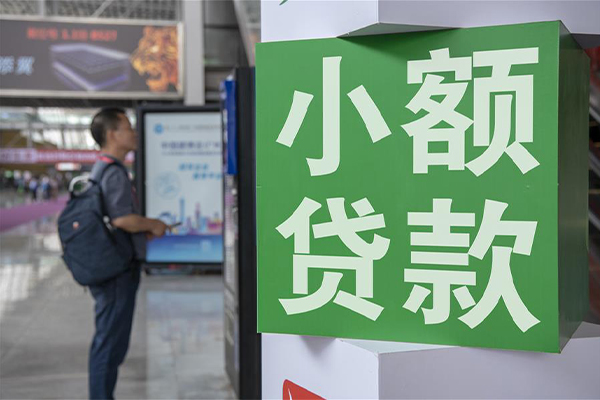 苏州快借信用贷款哪家好-苏州快借哪有民间借贷-苏州快借借钱上门放款