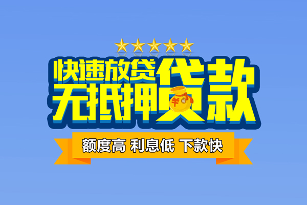 苏州快借民间私人借贷-苏州快借私借-苏州快借私人私借
