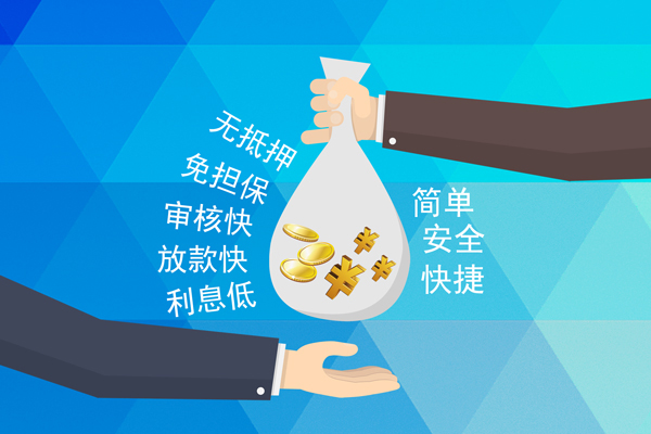 苏州快借急需借钱