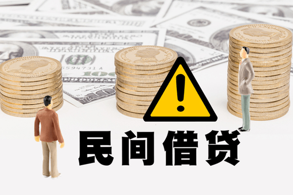 苏州快借哪里有民间借贷