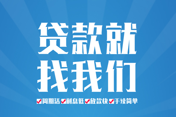 苏州快借私人贷款都有哪些平台-苏州快借身份证贷款-苏州快借私人身份证借私借