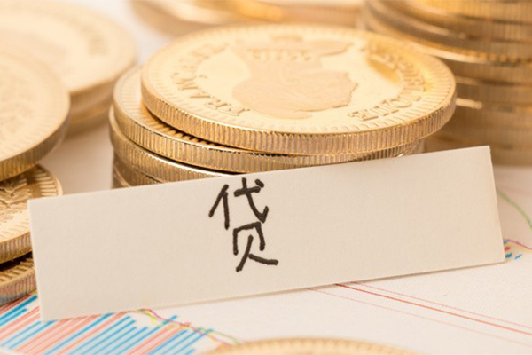 苏州快借地区公积金信用贷款