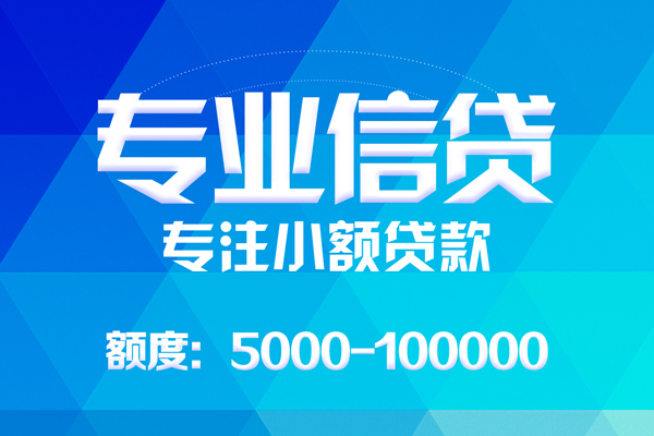 苏州快借私人身份证借私借