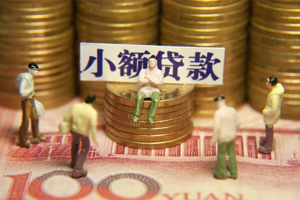 苏州快借民间短借-苏州快借信用贷款-苏州快借哪里可以信用贷款