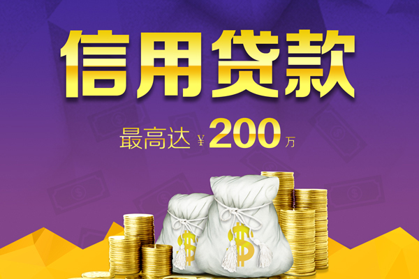 苏州快借哪里可以民间借贷-苏州快借私人借贷私借-苏州快借民间短借