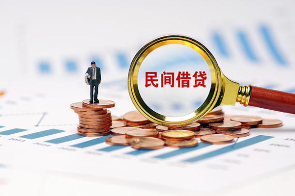 苏州快借小额私人借贷-苏州快借小额信用贷款-苏州快借身份证应急贷款