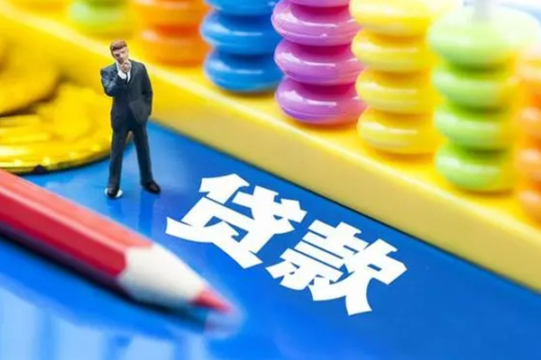 苏州快借大额短借-苏州快借民间借贷-苏州快借地区身份证贷款
