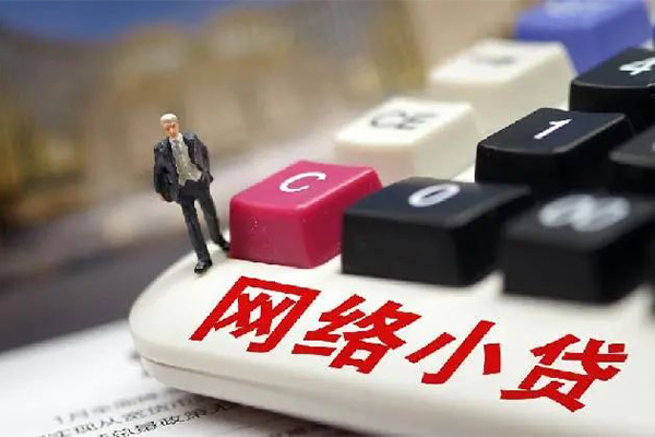 苏州快借短借急用钱-苏州快借哪有短借-苏州快借短期空放小额贷款