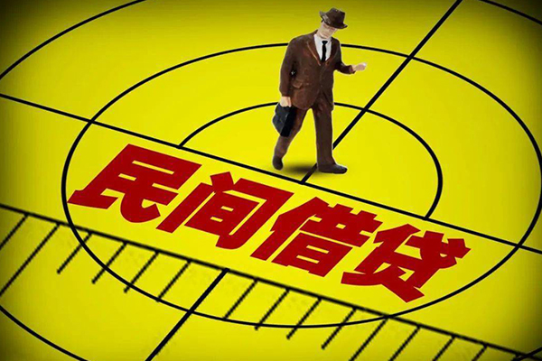 苏州快借民间短期水钱借款-苏州快借信用贷款网-苏州快借个人借钱怎么收费