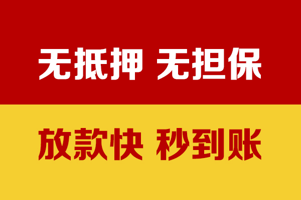 苏州快借哪里可以民间借贷