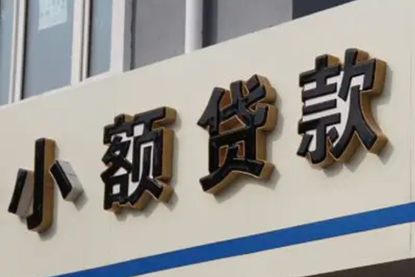 苏州快借应急借钱空放-苏州快借哪里有民间借贷-苏州快借私借短借